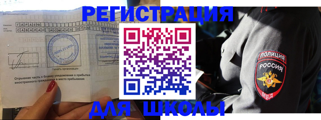 найти адрес прописки в Глазове